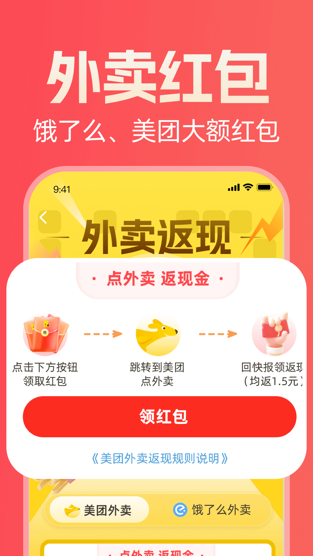 圆子生活软件封面