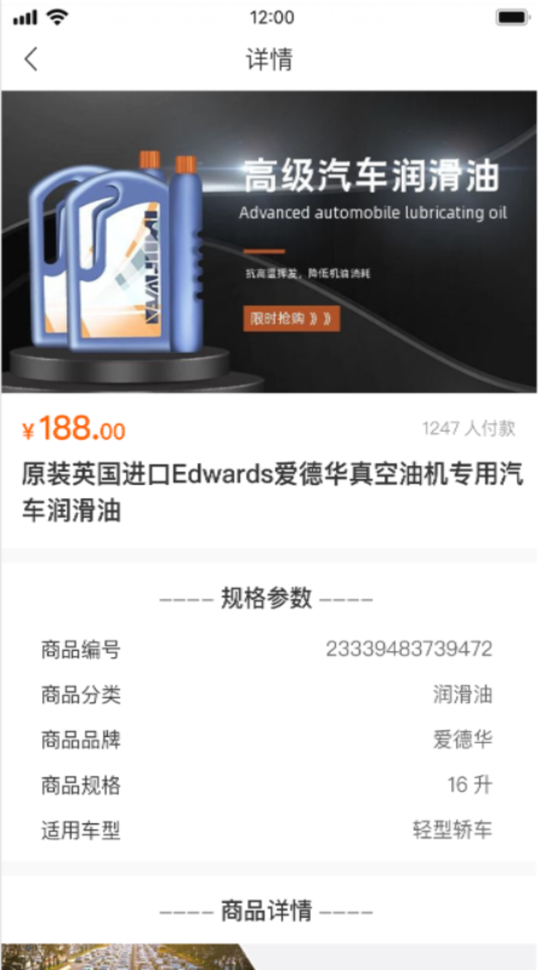 高保真防伪系统软件封面