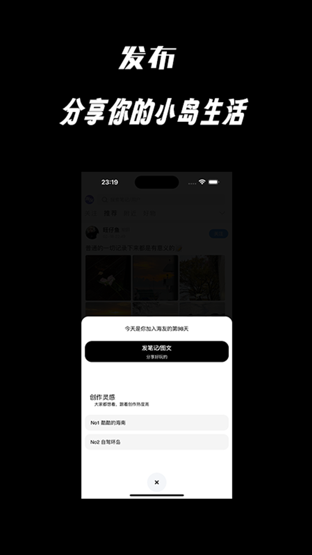 海友软件封面