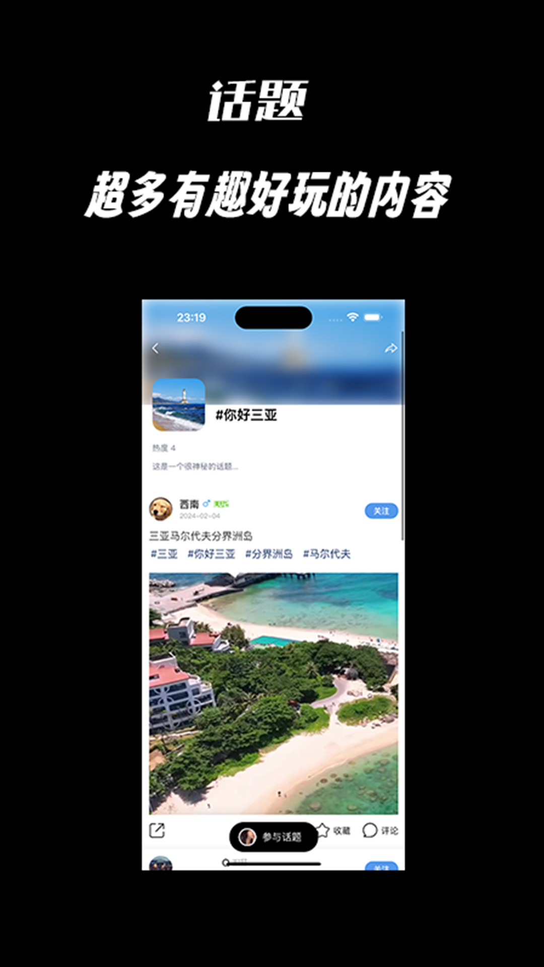 海友软件封面