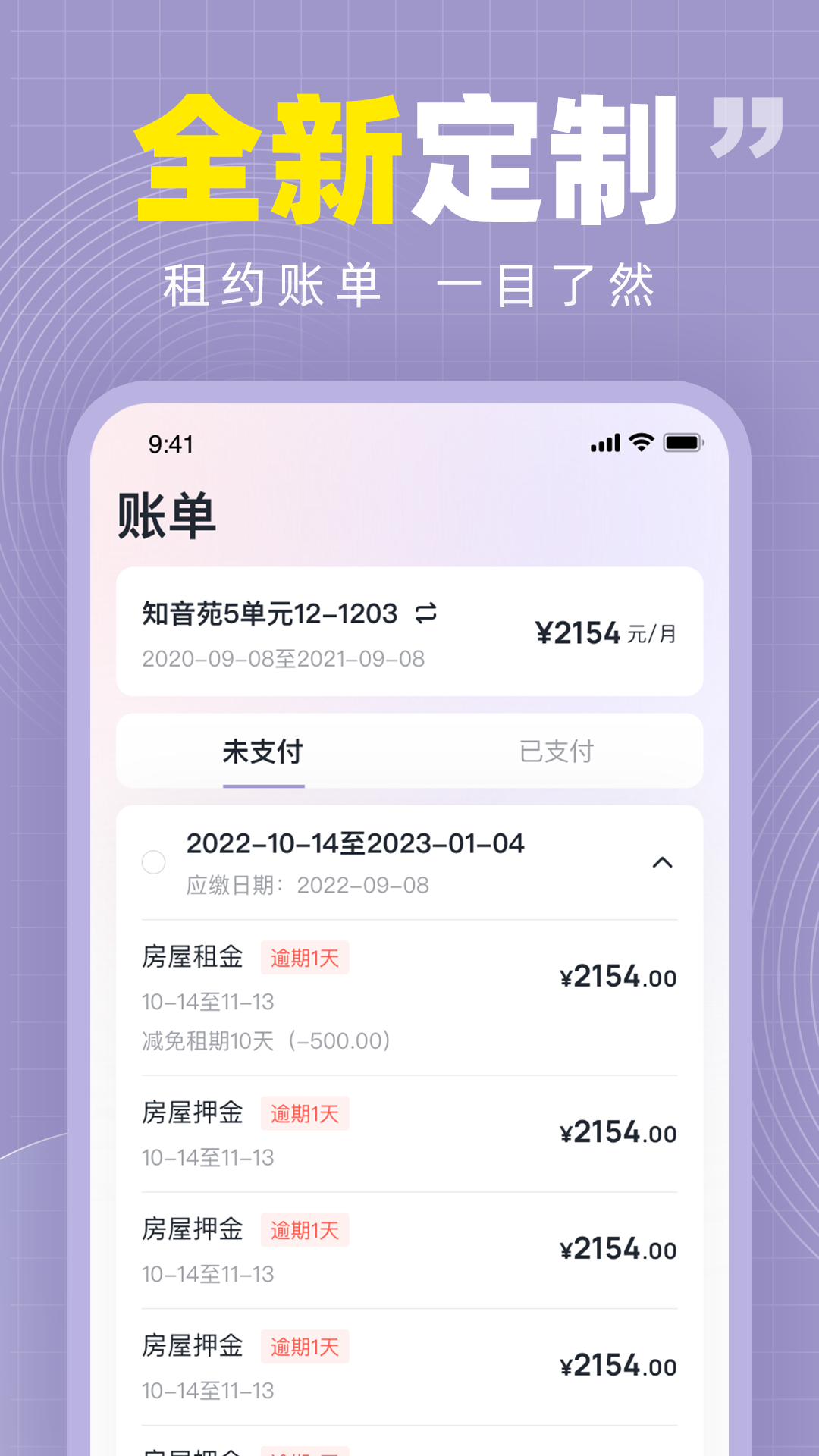 紫巢软件封面