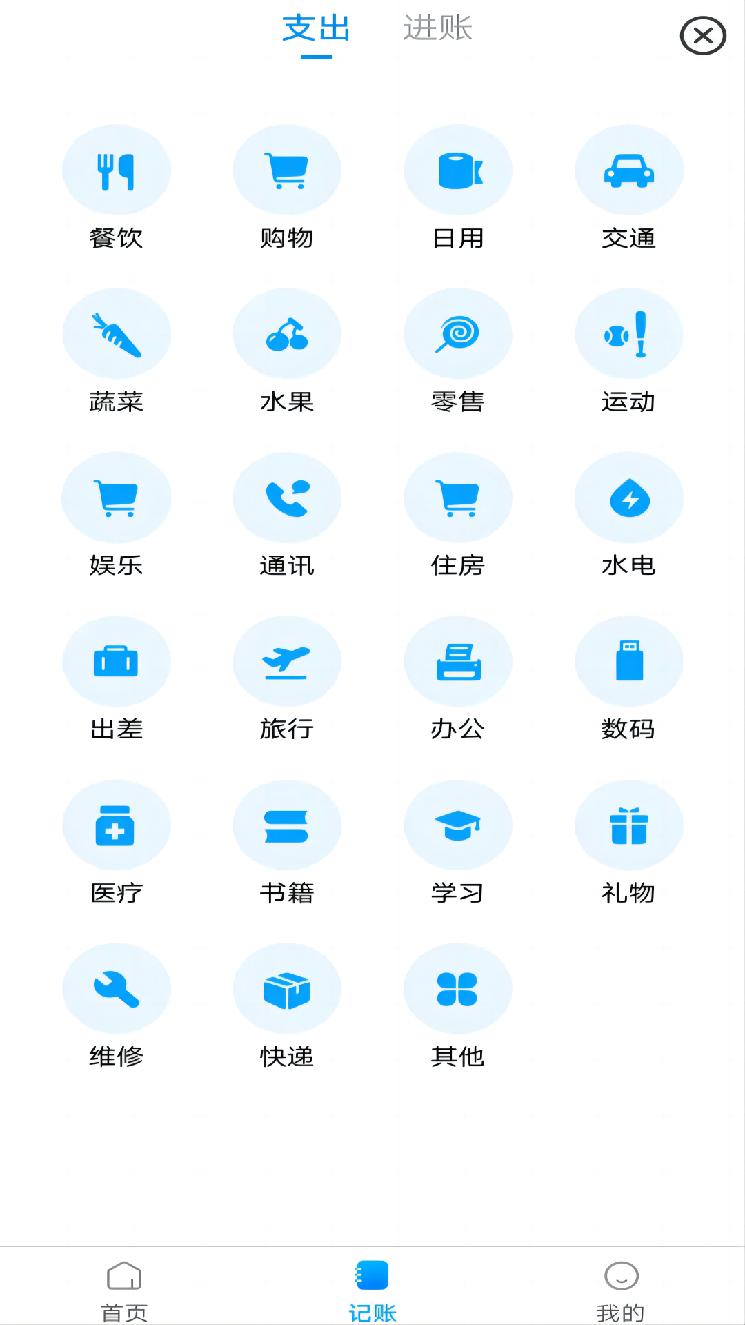 公司注册宝软件封面