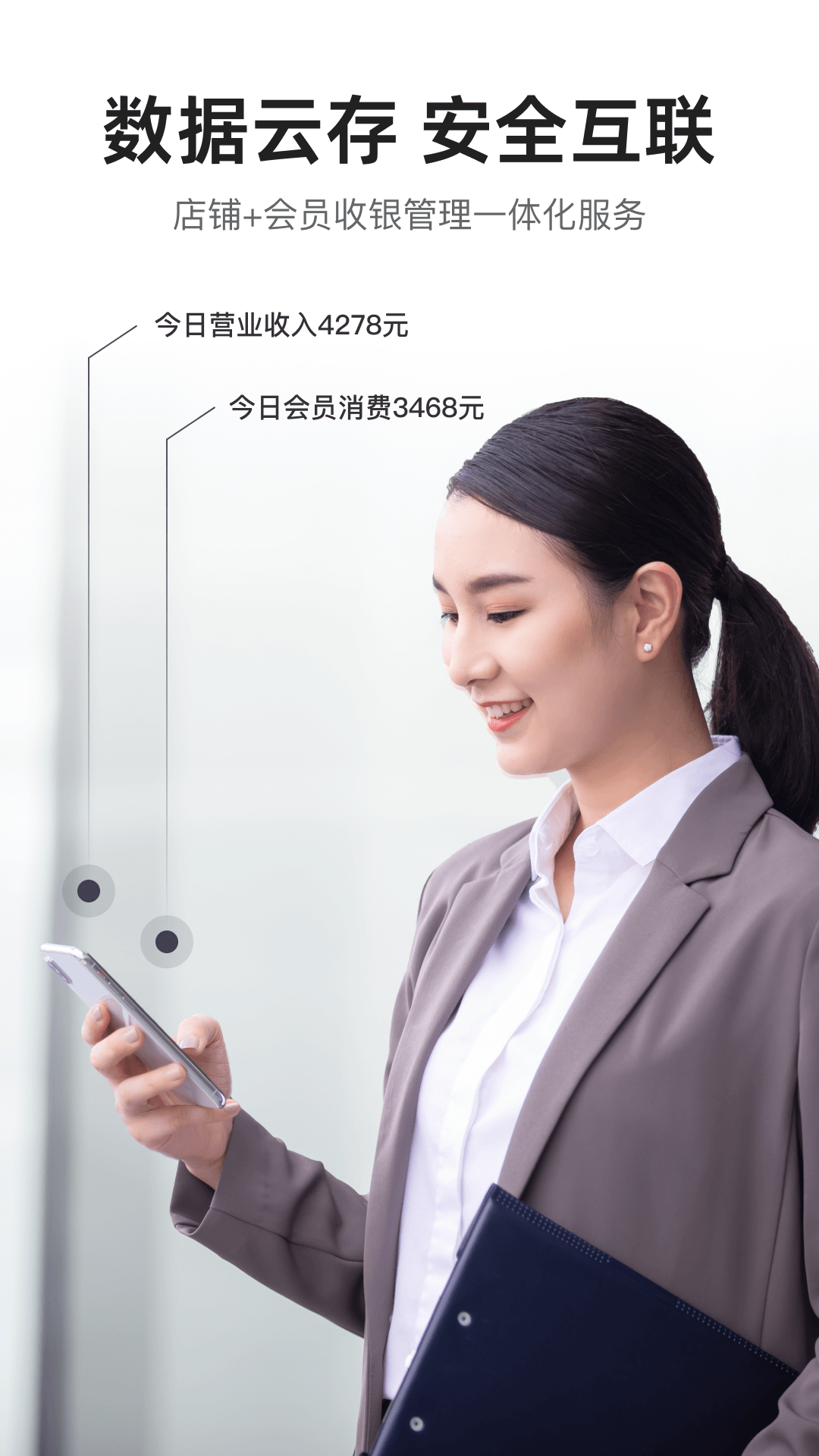 诺银会员第3张手机截图