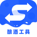 白酒度数换算宝