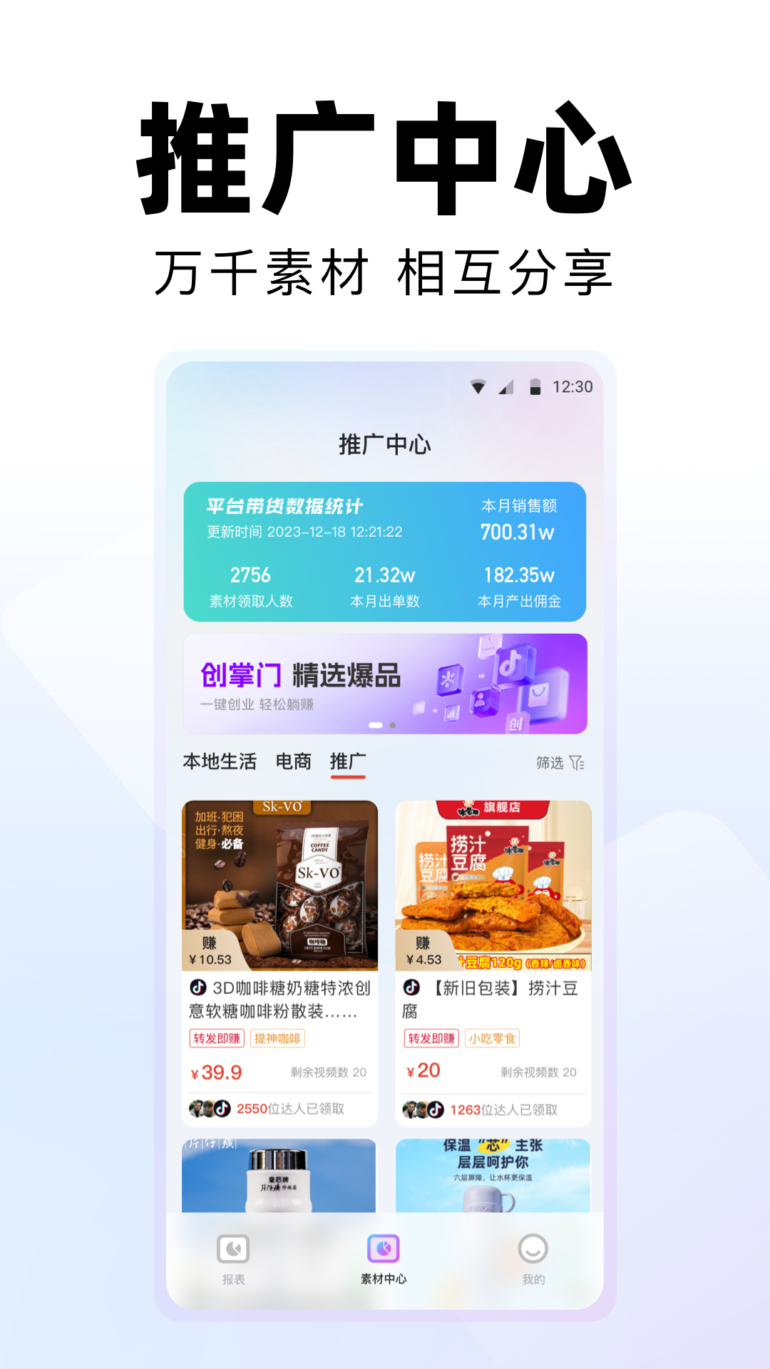白子辰软件封面