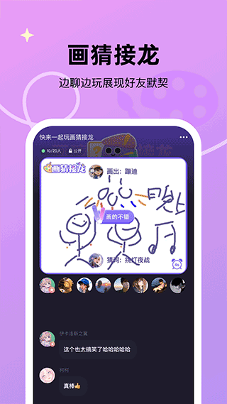 微光app本软件封面