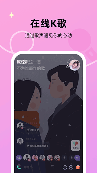 微光app本软件封面
