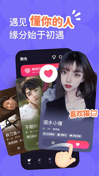 微光放映厅app软件封面