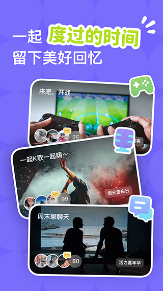微光放映厅app软件封面