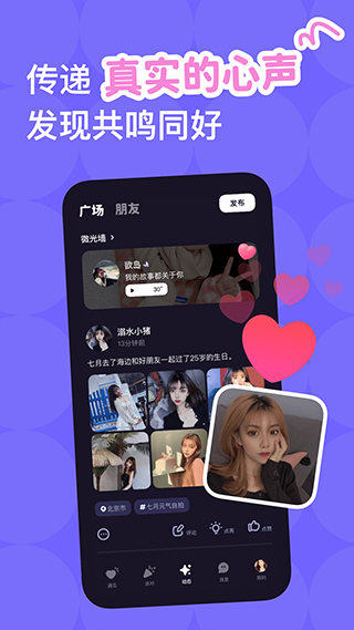微光放映厅app软件封面
