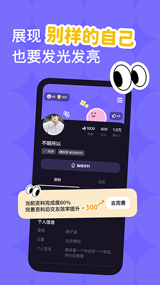 微光放映厅app软件封面