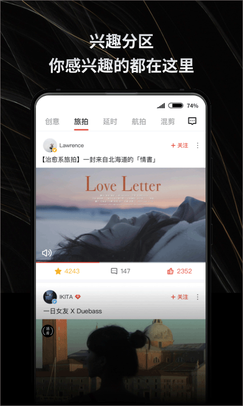 新片场视频素材app软件封面