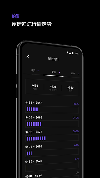 alias够特卖家app软件封面