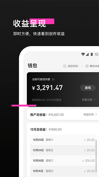 像塑app软件封面