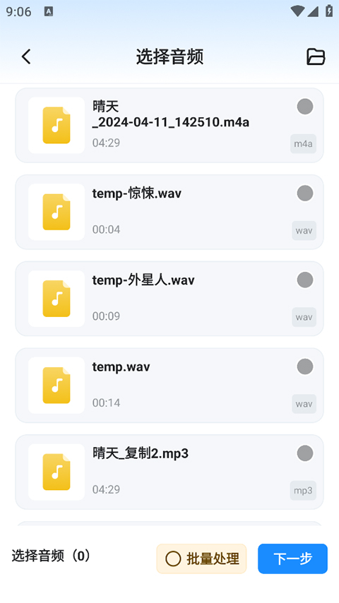 格式工厂软件封面
