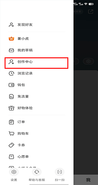 选择创作中心