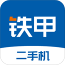 铁甲二手工程机械网app v1.0.1 官方版