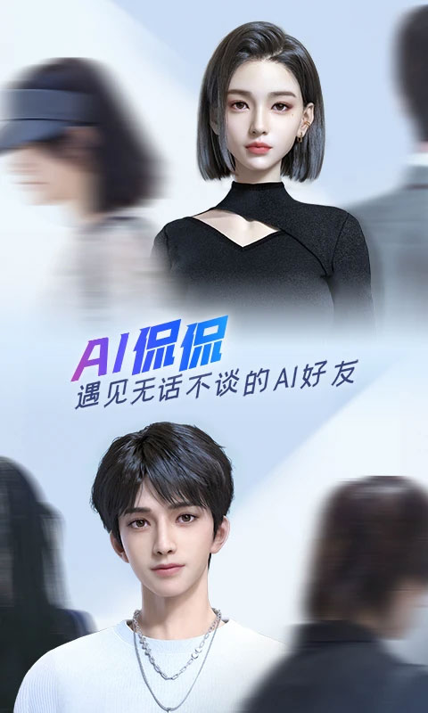 百度输入法pad版软件封面