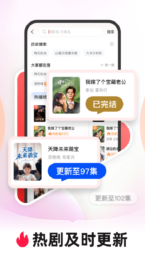 河马剧场看短剧app软件封面