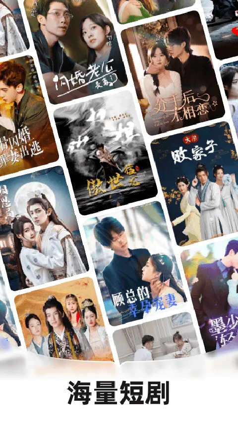 河马剧场看短剧app软件封面