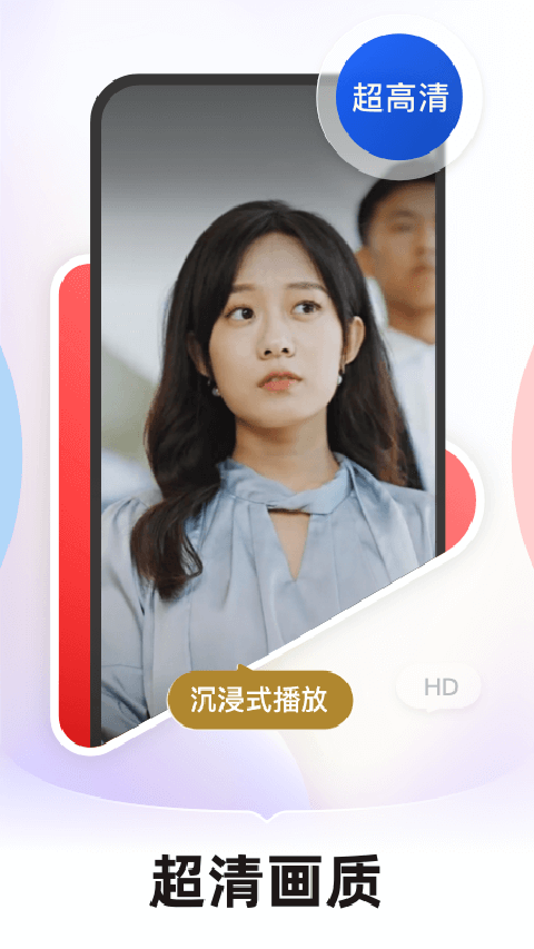 河马剧场看短剧app软件封面