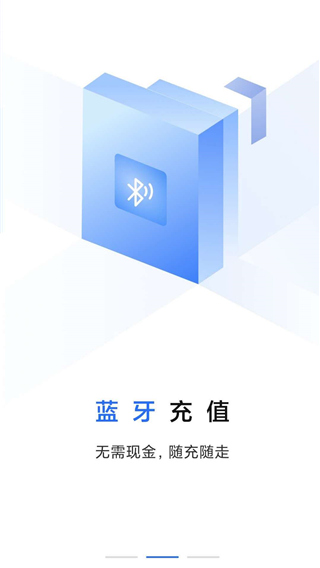 大连明珠卡app软件封面