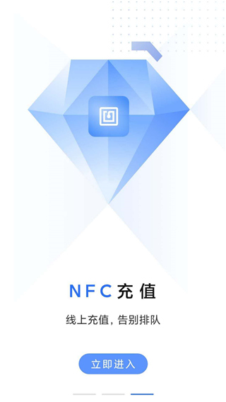 大连明珠卡app软件封面