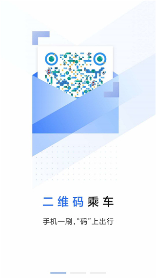 大连明珠卡app软件封面