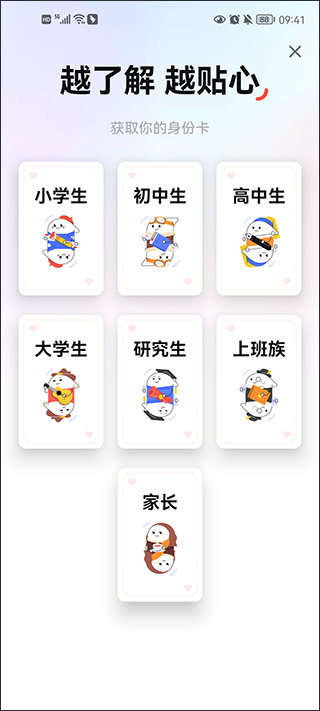 有道词典在线翻译中英文版软件封面
