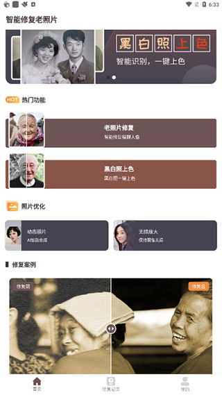 软件界面截图