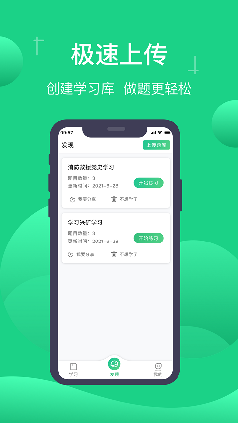 小包搜题app2024本软件封面
