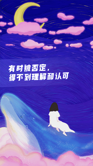 声昔app第5张手机截图