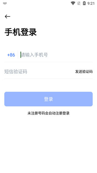 pikpak网盘软件封面