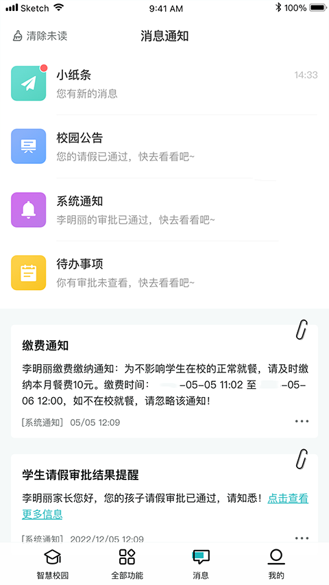 青于蓝app第1张手机截图