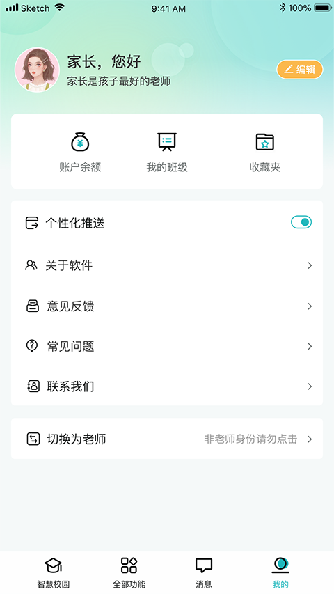 青于蓝app第3张手机截图