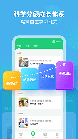 简小知app第2张手机截图
