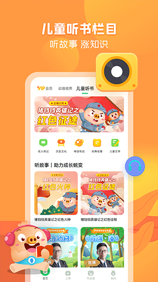 简小知app第4张手机截图
