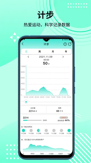 hdfitpro智能手表app软件封面