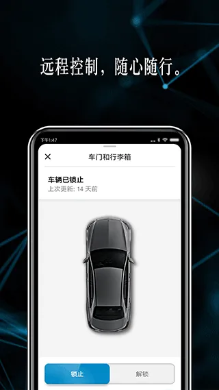 奔驰mercedes me软件封面