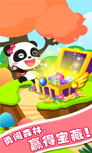 宝宝玩对比app软件封面