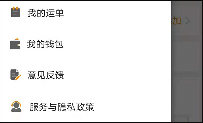 发票开具流程图