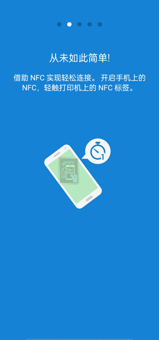 三星Mobile Print app软件封面