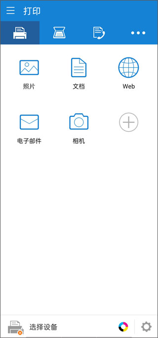三星Mobile Print app软件封面