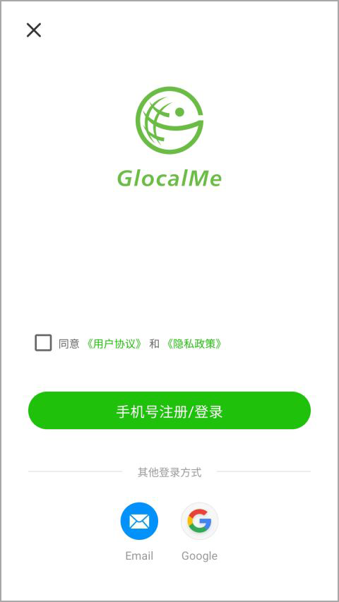 GlocalMe app软件封面
