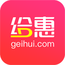 给惠网优惠券软件 v1.0.1 官方版