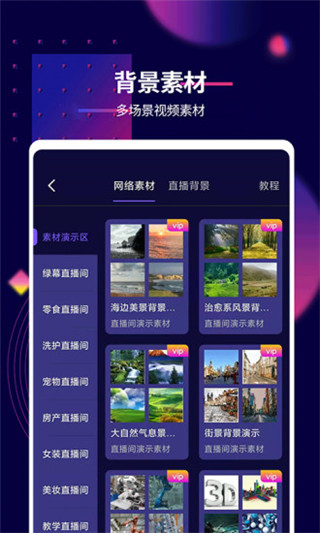 影优尽优app软件封面