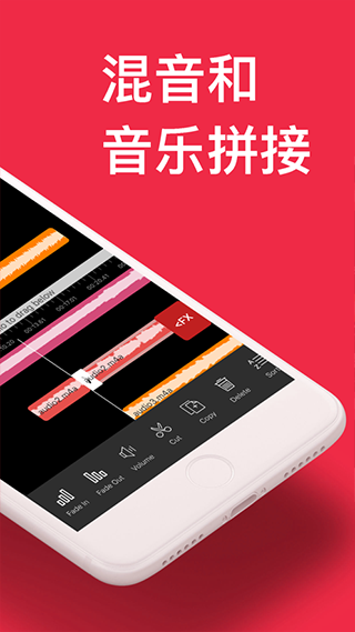 audioeditor软件软件封面