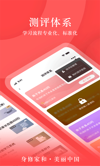 大于众学app软件封面
