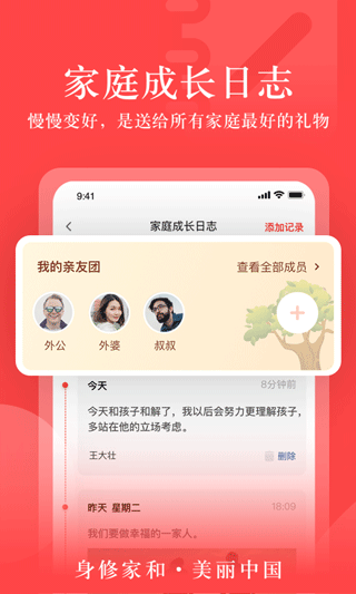 大于众学app软件封面