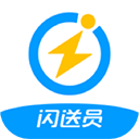 闪送员骑手app